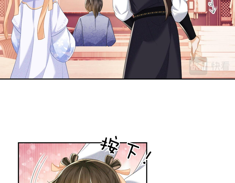 第49话 和小漂亮当同桌45