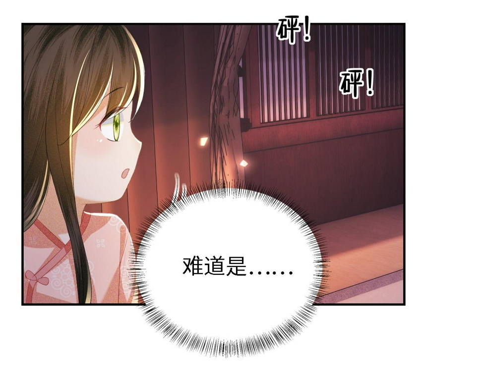 第54话 小漂亮送情报56