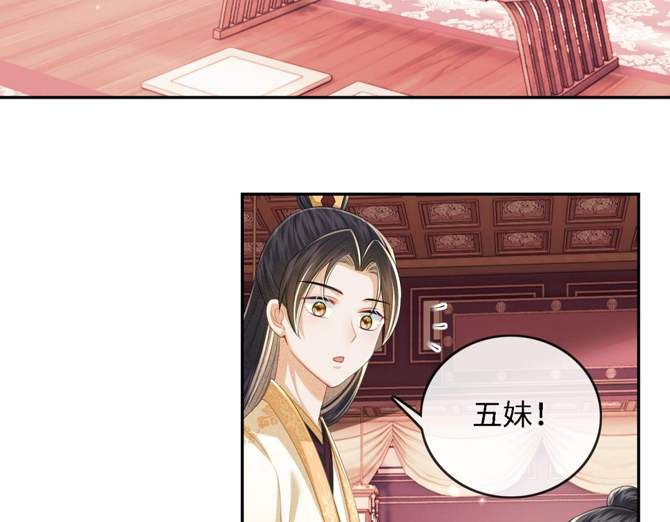 第49话 和小漂亮当同桌57