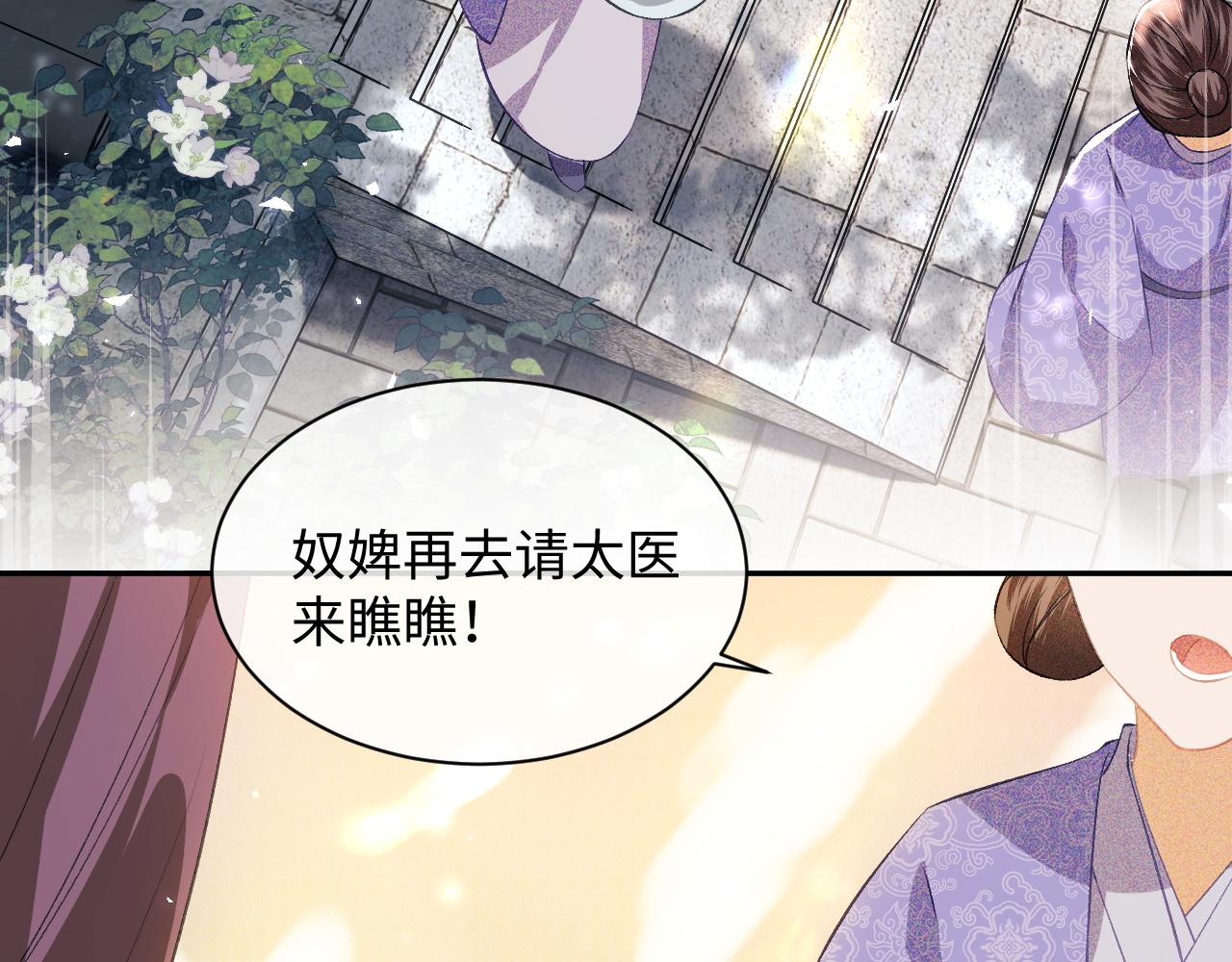 第4话 正面反击55