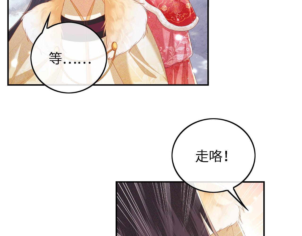第35话 送你的礼物是快乐17