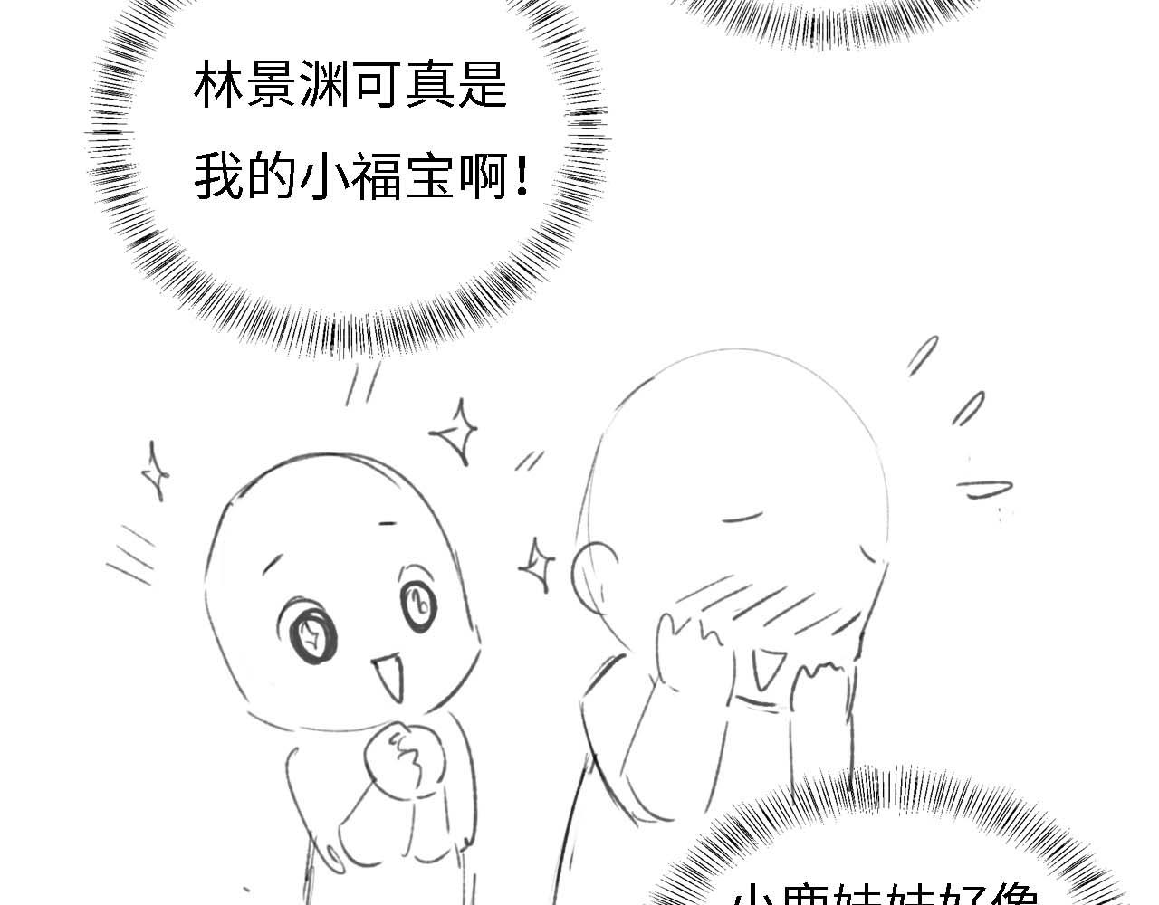 第30话 梅园偶遇84
