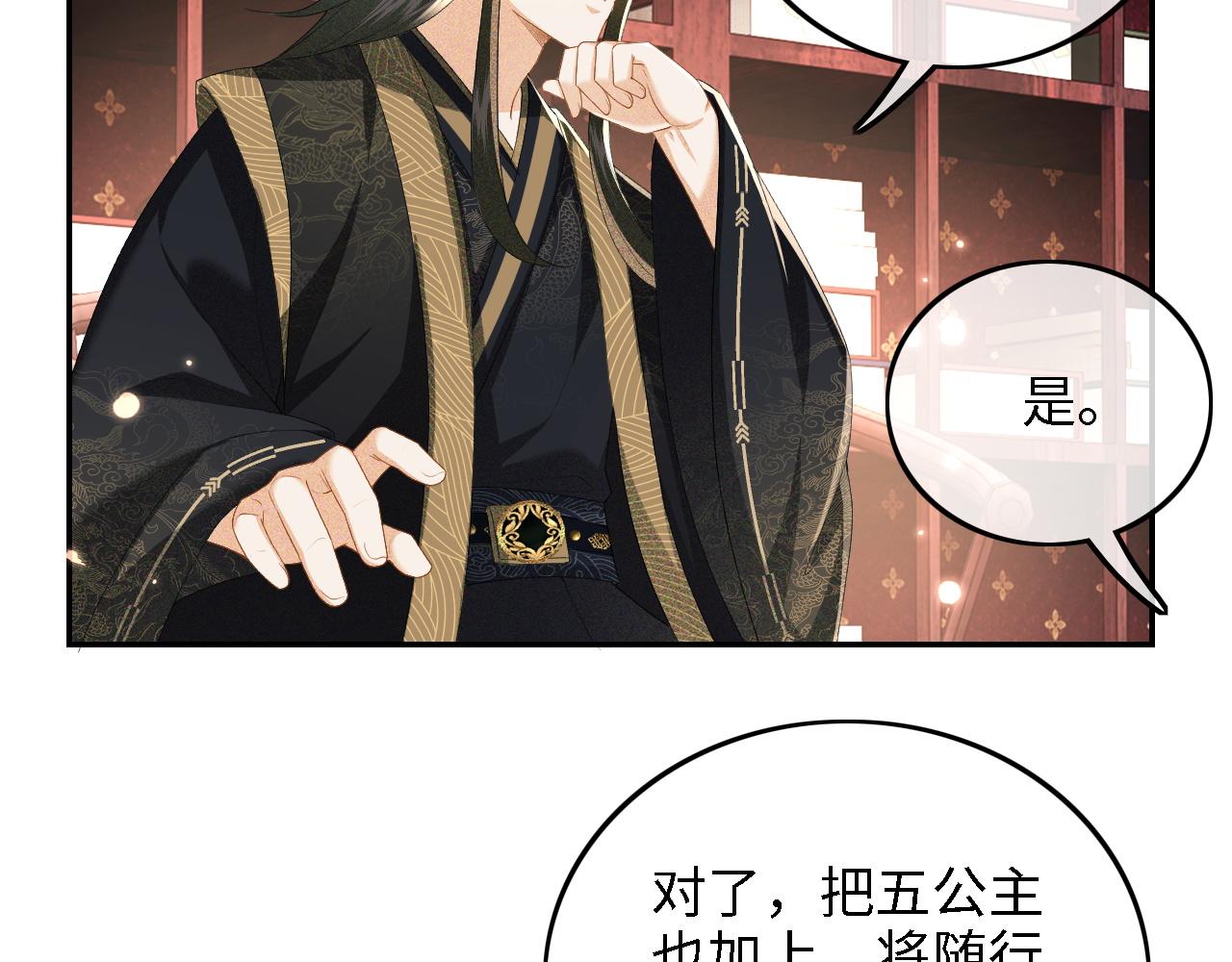 第36话 带小鹿骑马6