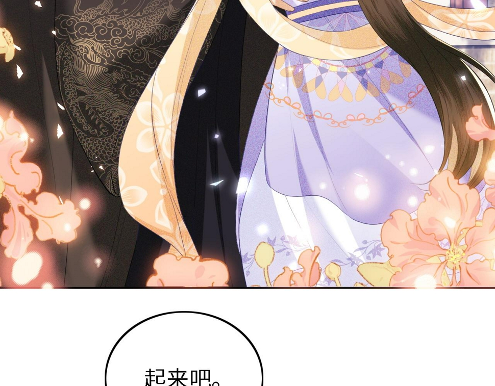 第58话 一家四口，整整齐齐44