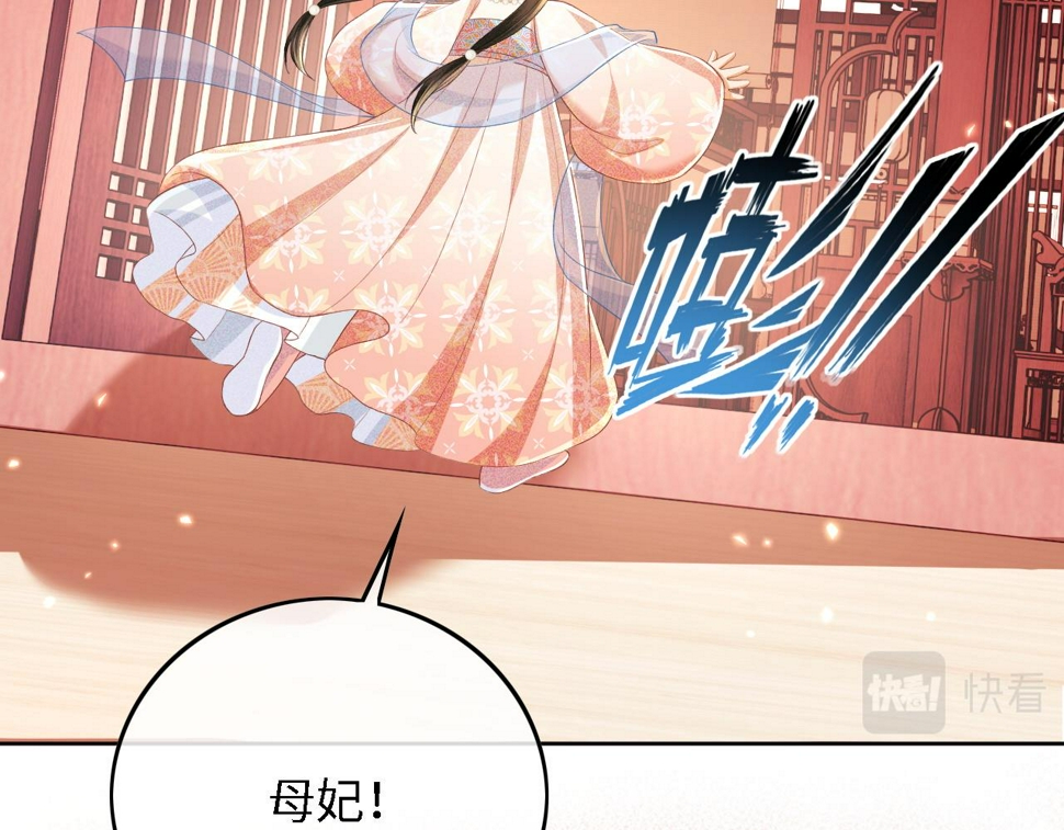 第53话 萧岚出事28