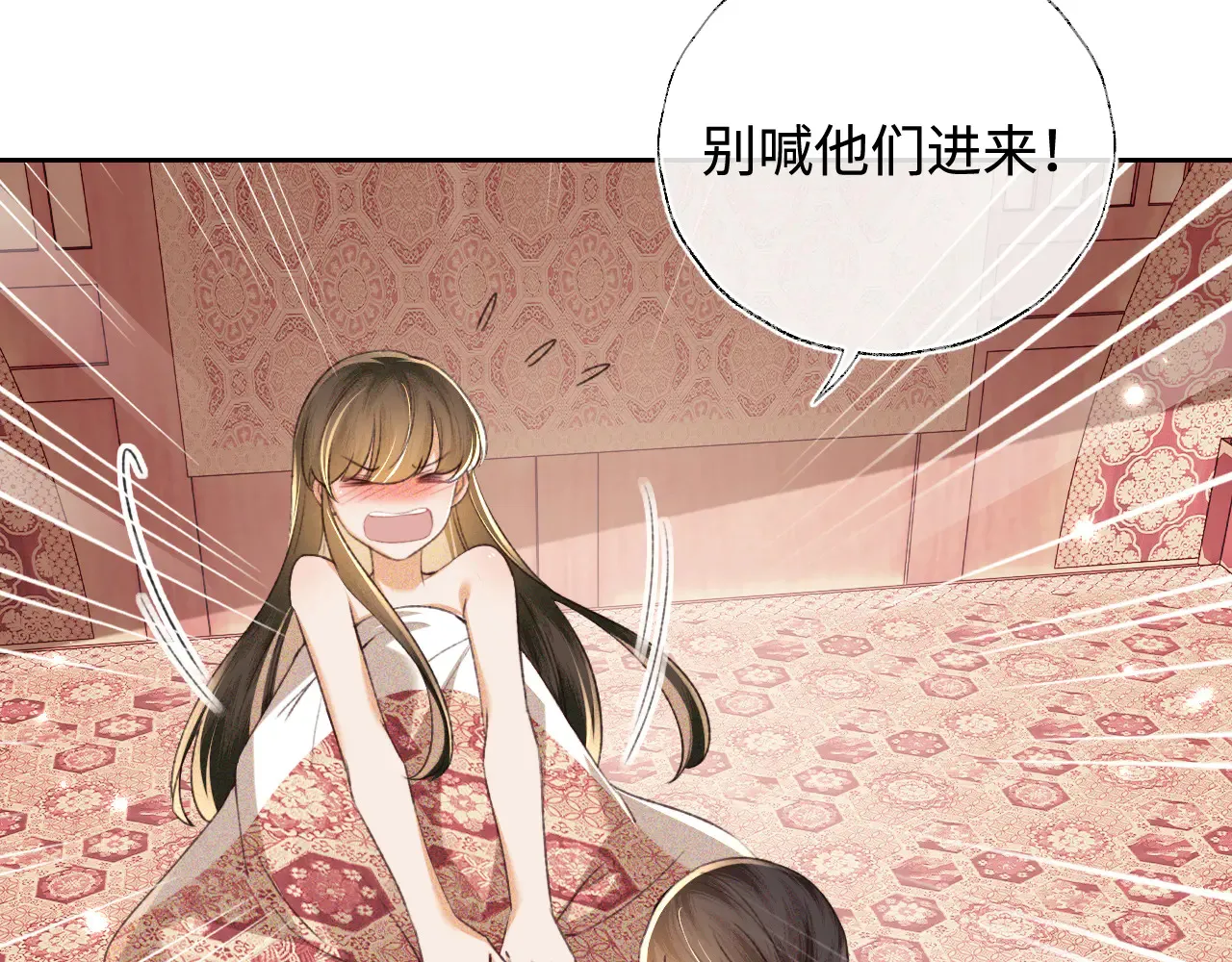 第118话 真正的夫妻42