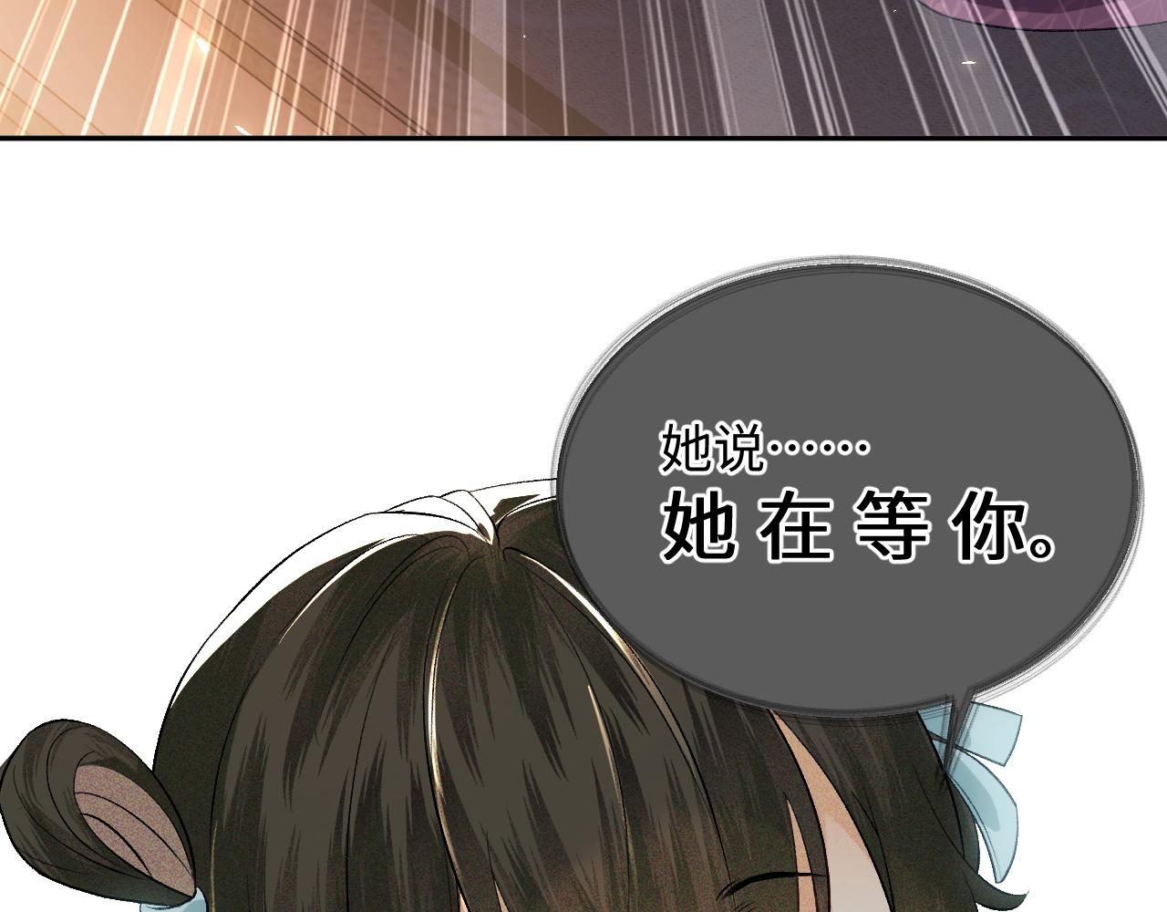 第4话 正面反击73