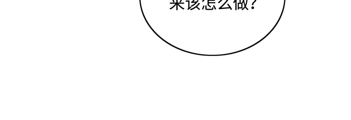 第103话 孤只要一人33