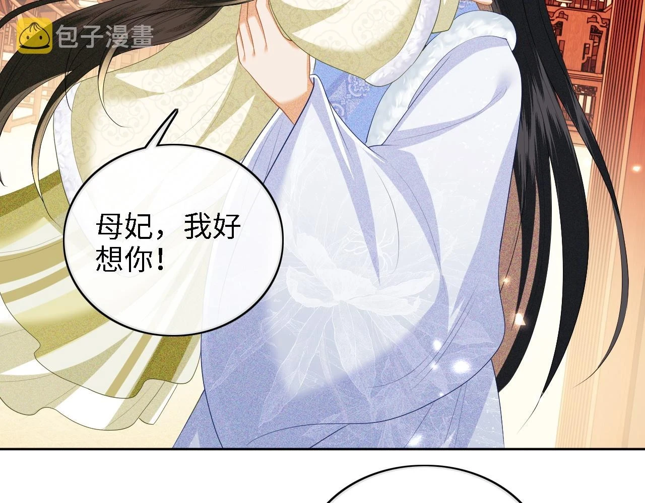 第47话 萧岚醒悟44
