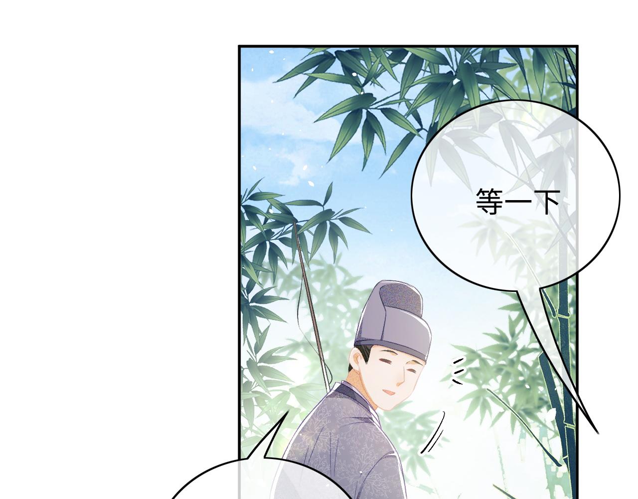 第6话 真男主登场96
