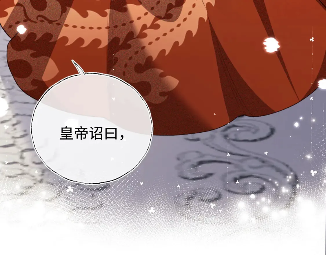 第116话 大婚之日42