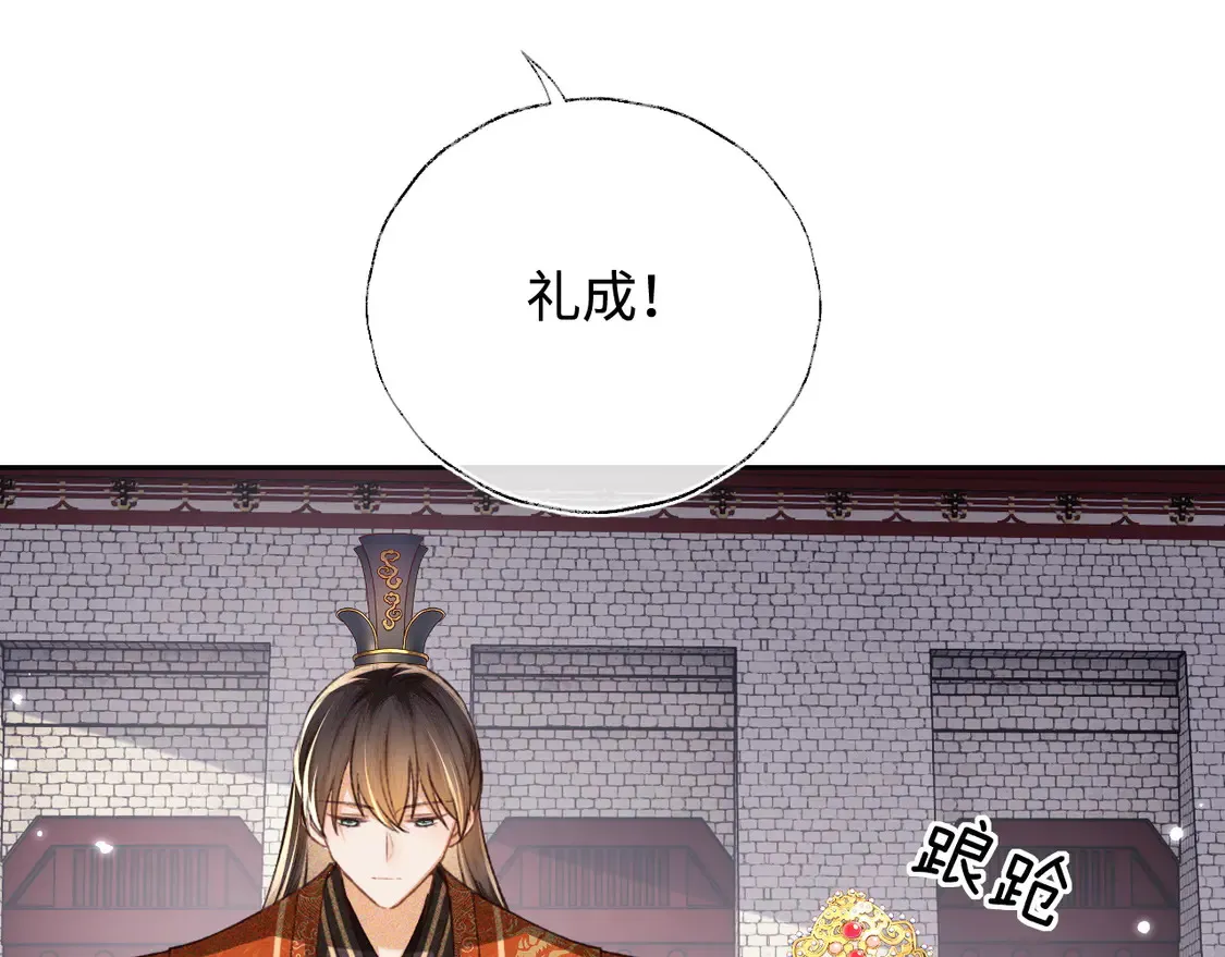 第116话 大婚之日64
