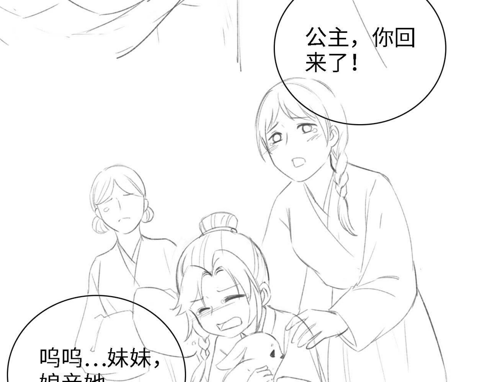 第52话 独一无二的姑娘95