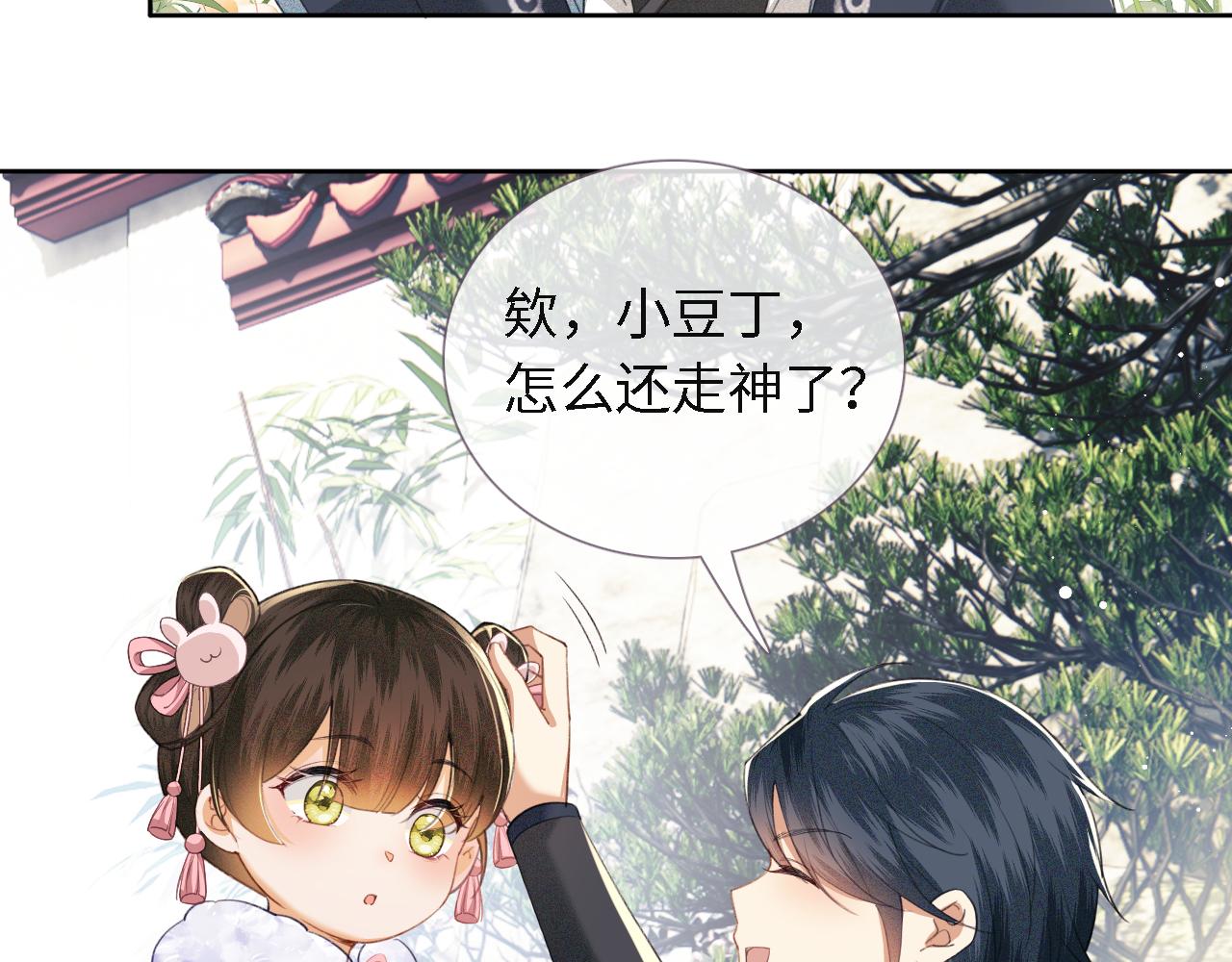 第13话 危机18