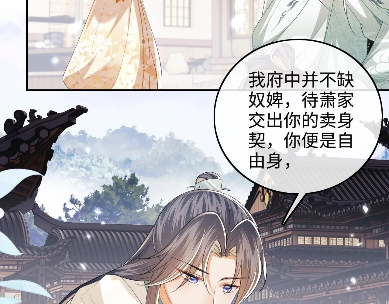 第75话 教训恶霸58