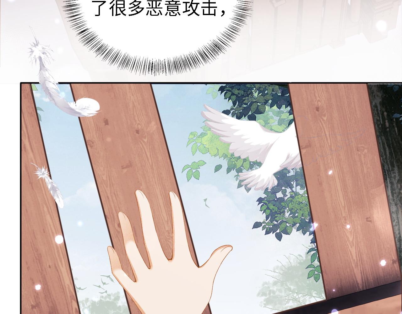 第35话 送你的礼物是快乐32