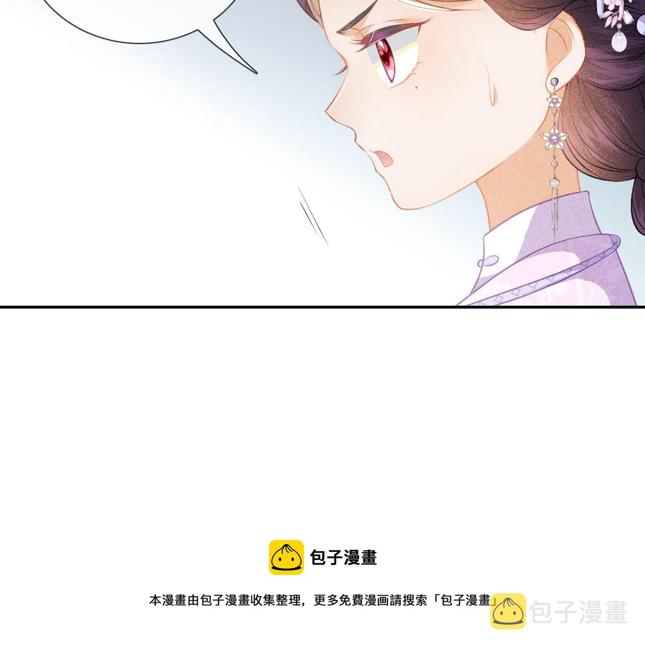 第10话 攻略长公主50