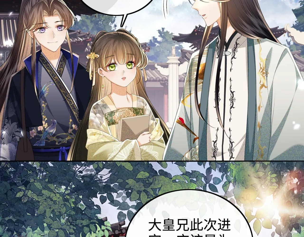 第78话 小鹿长大25