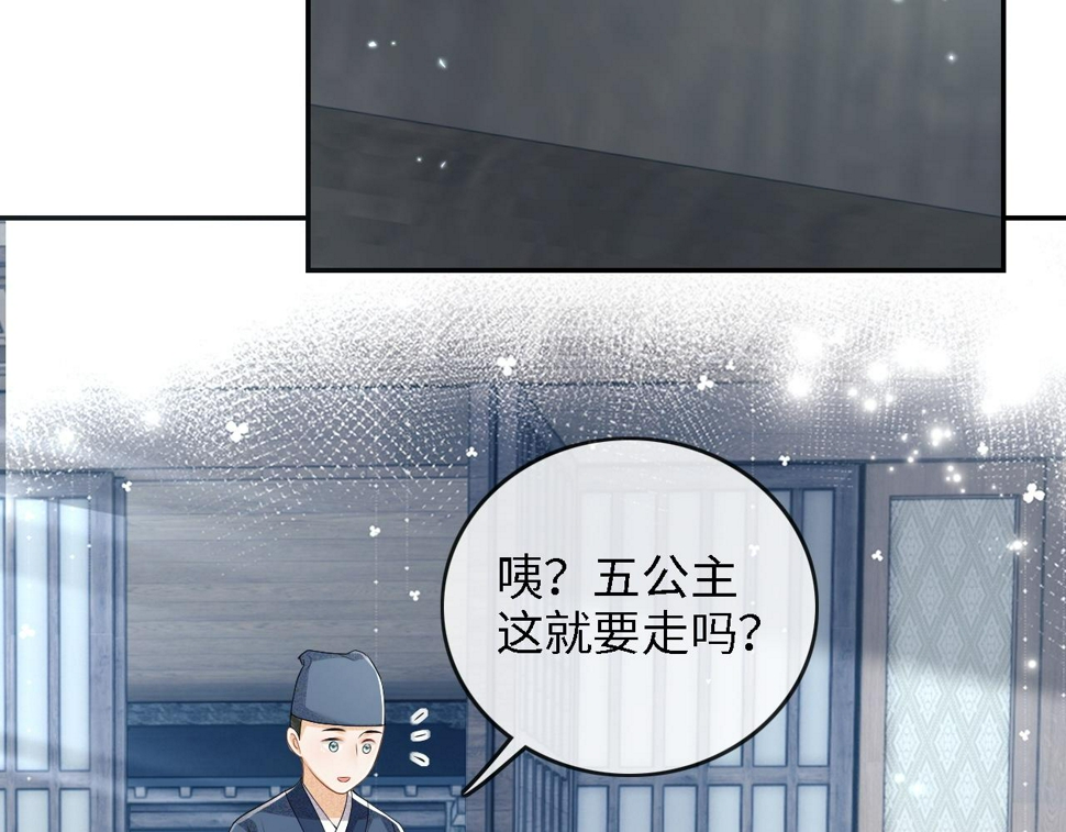 第49话 和小漂亮当同桌9