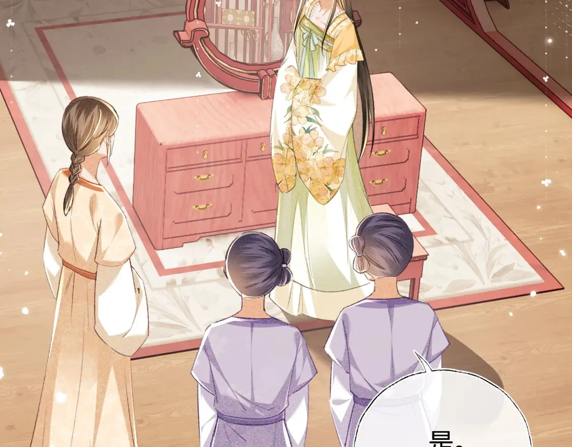第113话 小绿茶见婆婆14