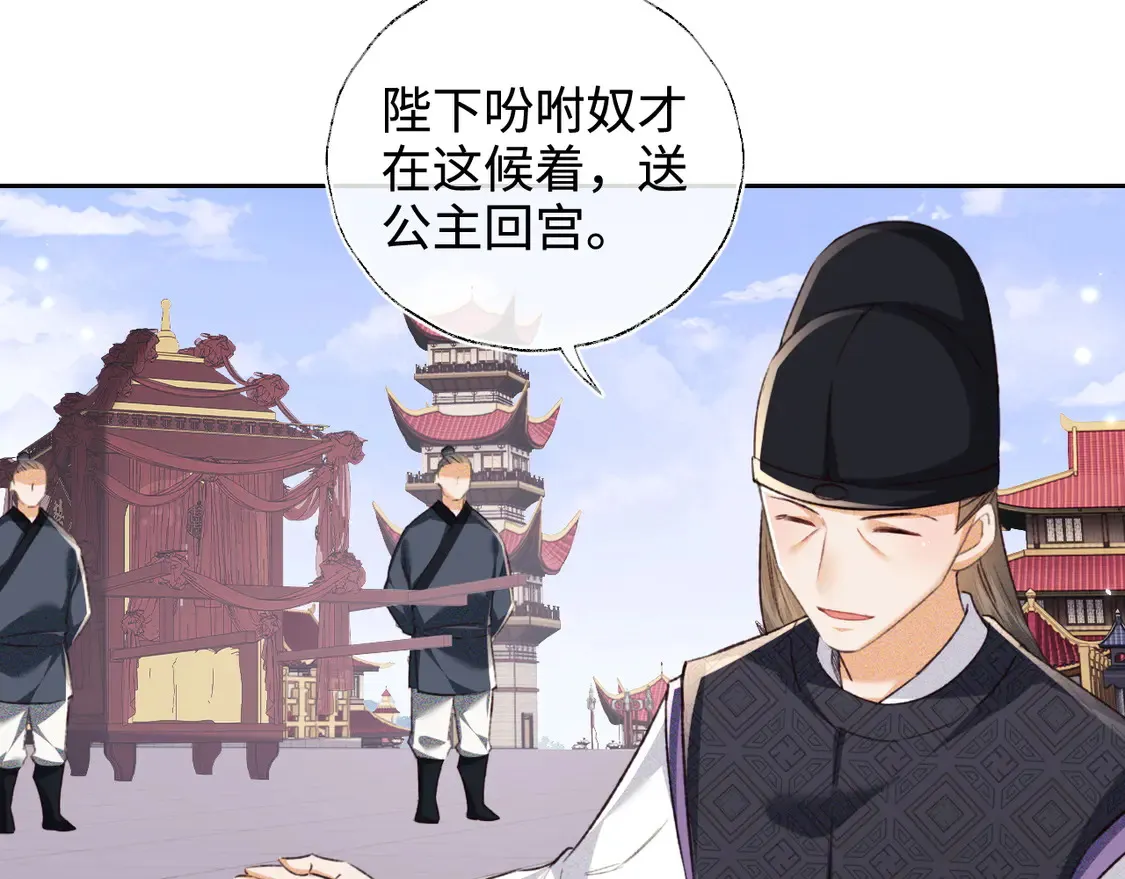 第114话 攻略婆婆！54
