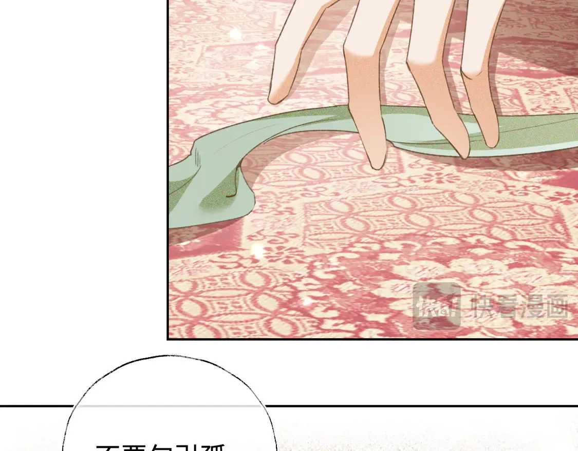 第116话 大婚之日9