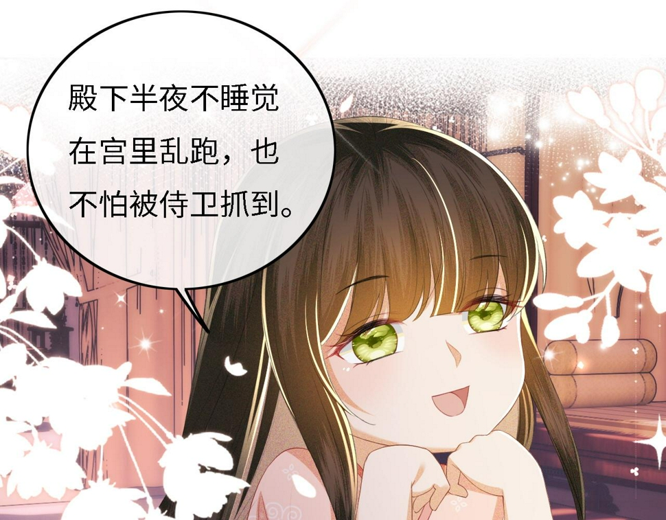 第54话 小漂亮送情报67