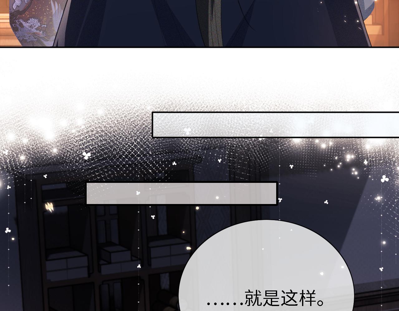 第21话 将计就计12