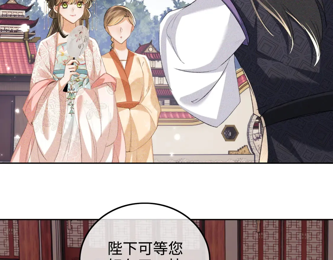 第111话 陛下杀人从不手软37