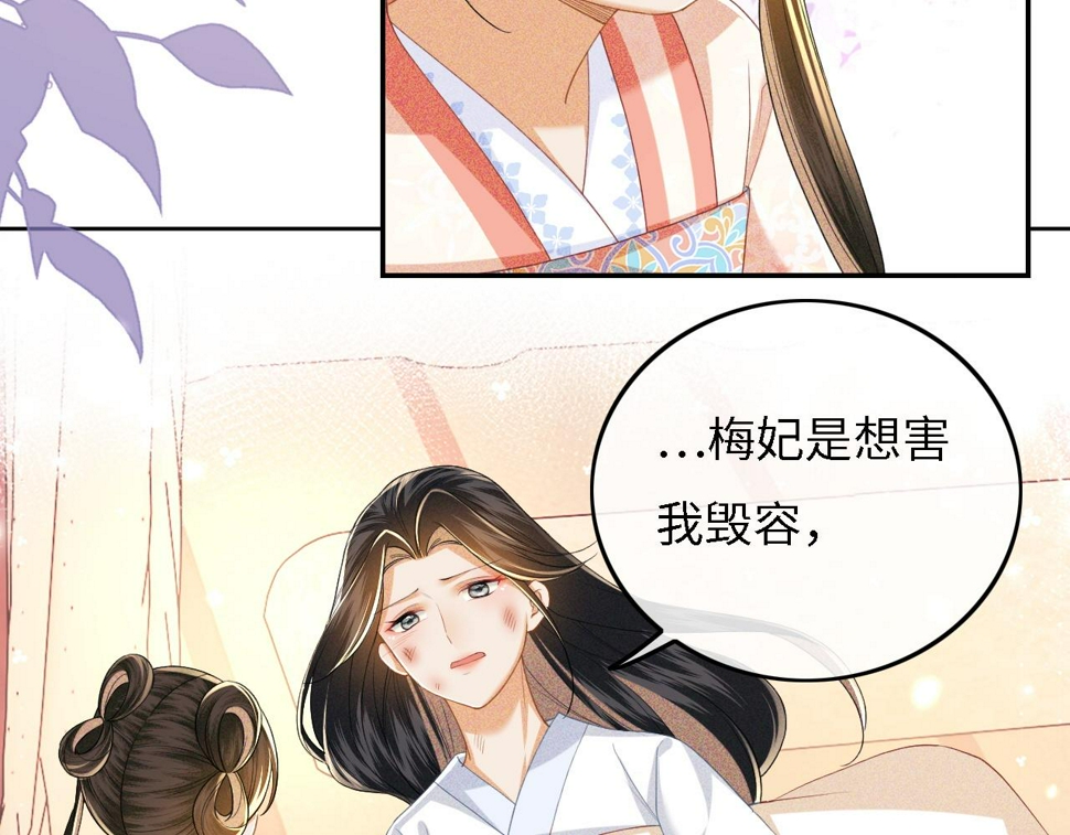 第54话 小漂亮送情报9