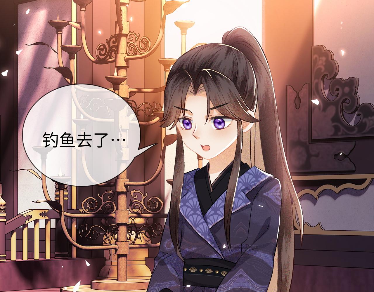 第7话 攻略美人哥哥45