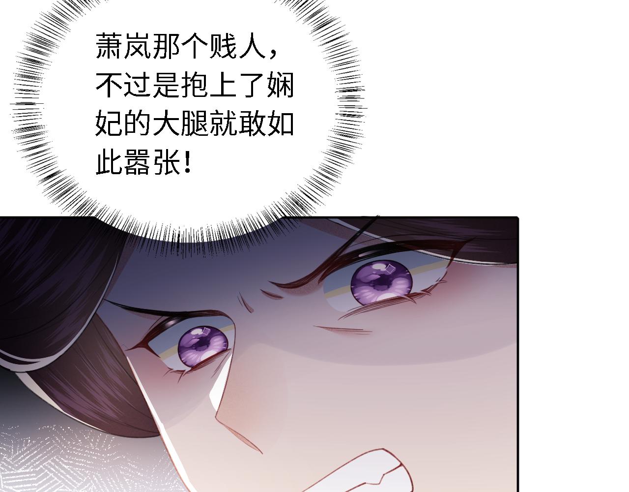 第20话 听墙角去了65