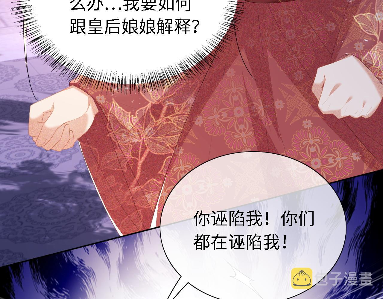 第23话 小鹿，别看了14