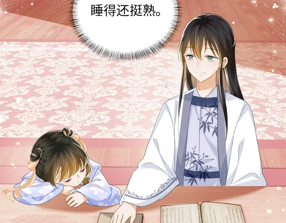 第50话 替小漂亮出头！11
