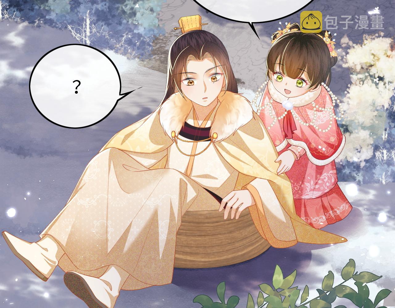 第35话 送你的礼物是快乐15