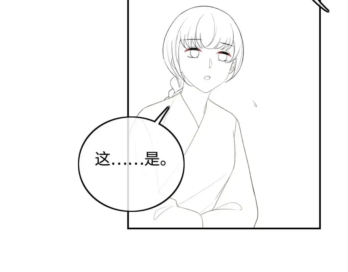 第88话 小漂亮的礼物是……77