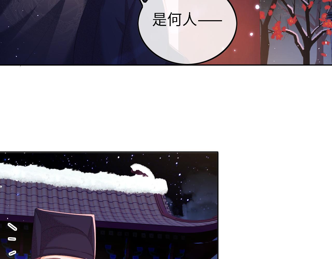 第31话 你接住我啦！43