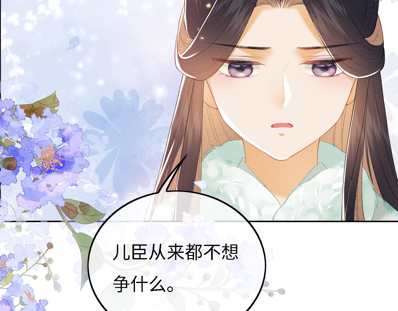 第29话 小狗长耳53