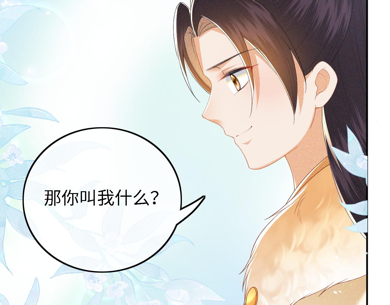 第35话 送你的礼物是快乐52
