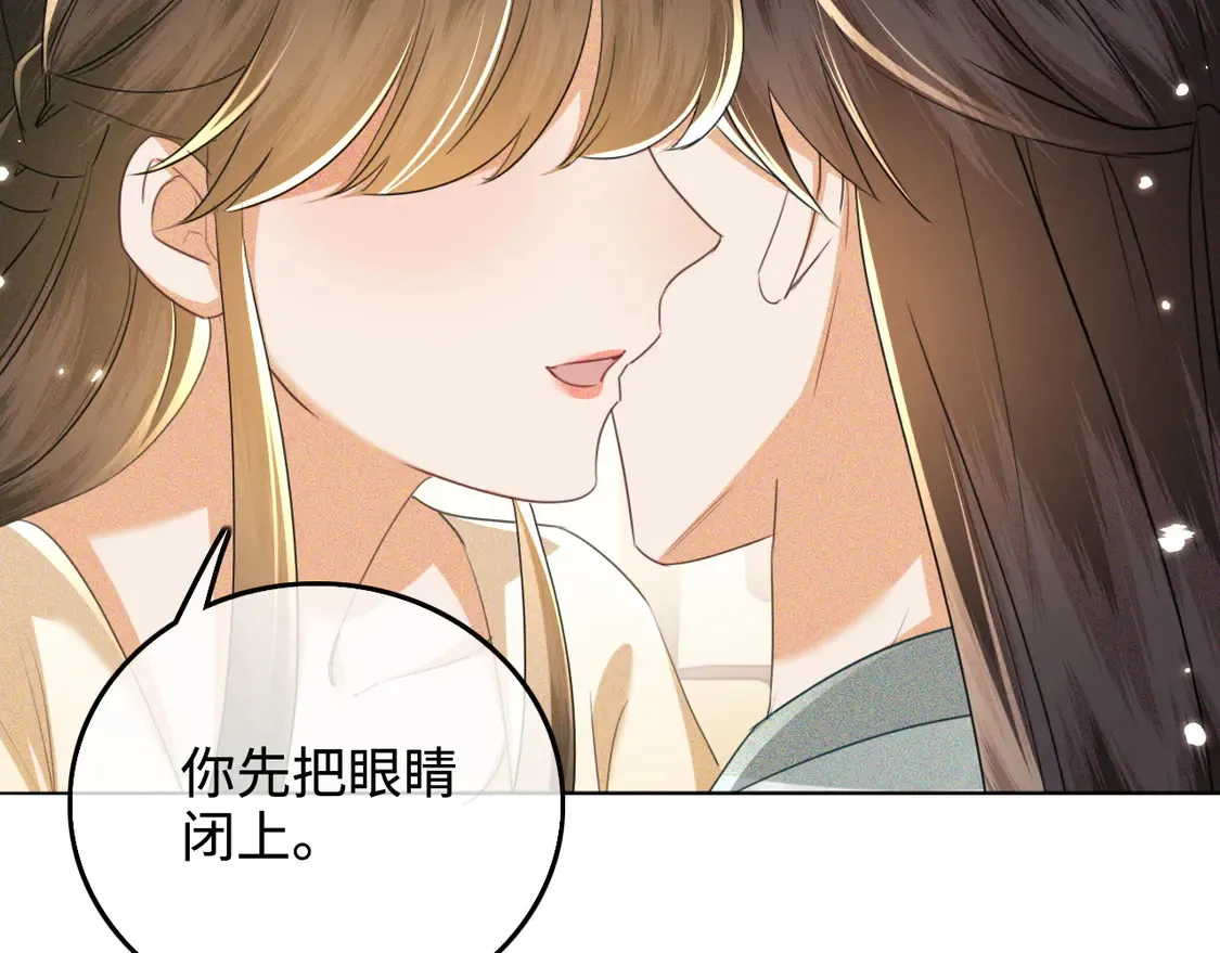 第110话 想把最好的给公主23