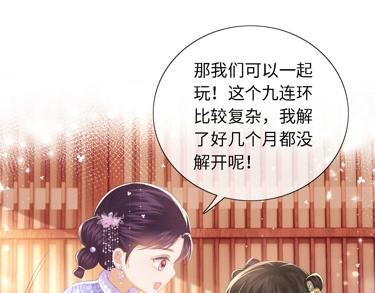 第17话 我觉得你更好看55