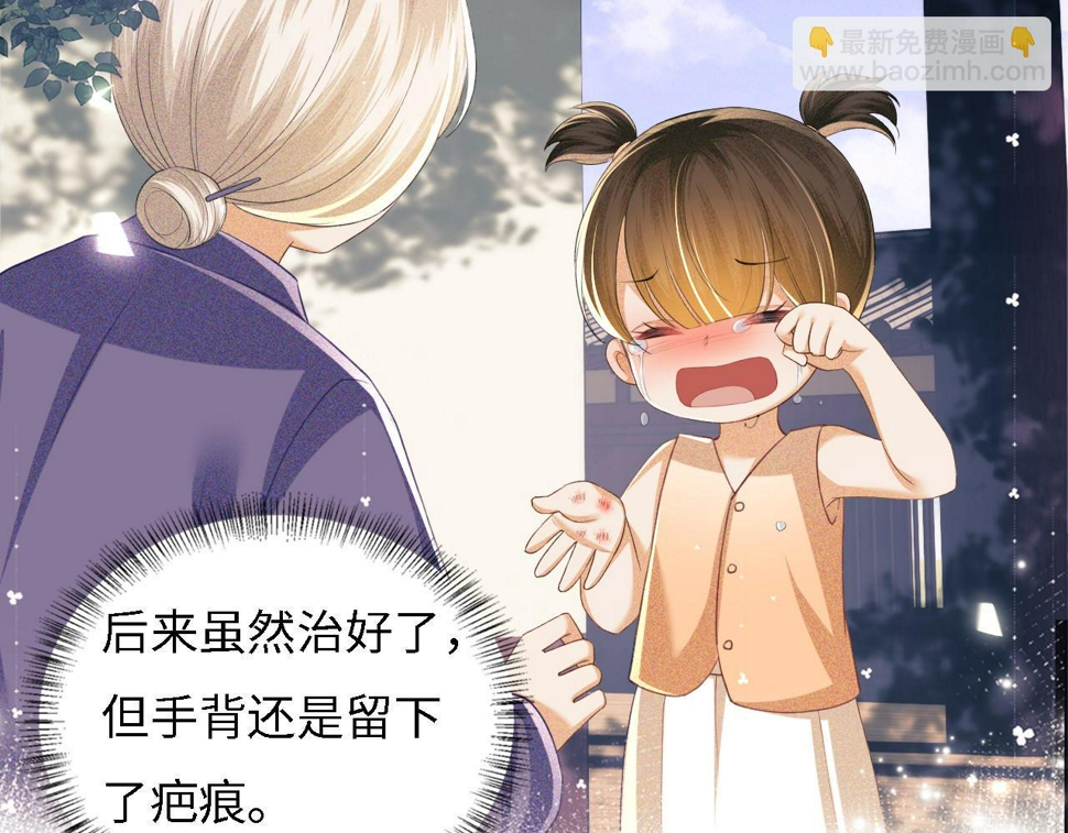 第55话 巨型猪草33