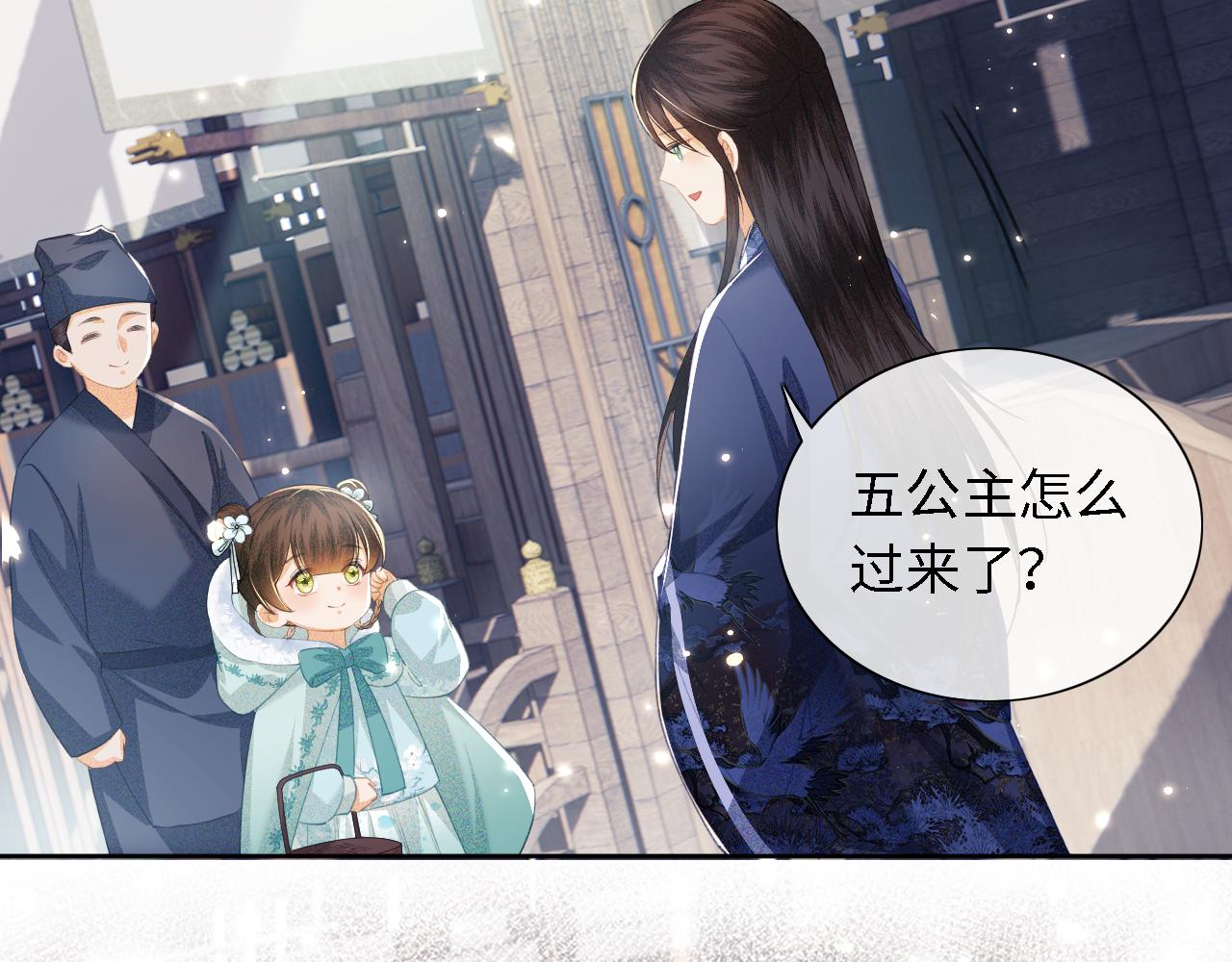 第15话 答谢小哥哥61