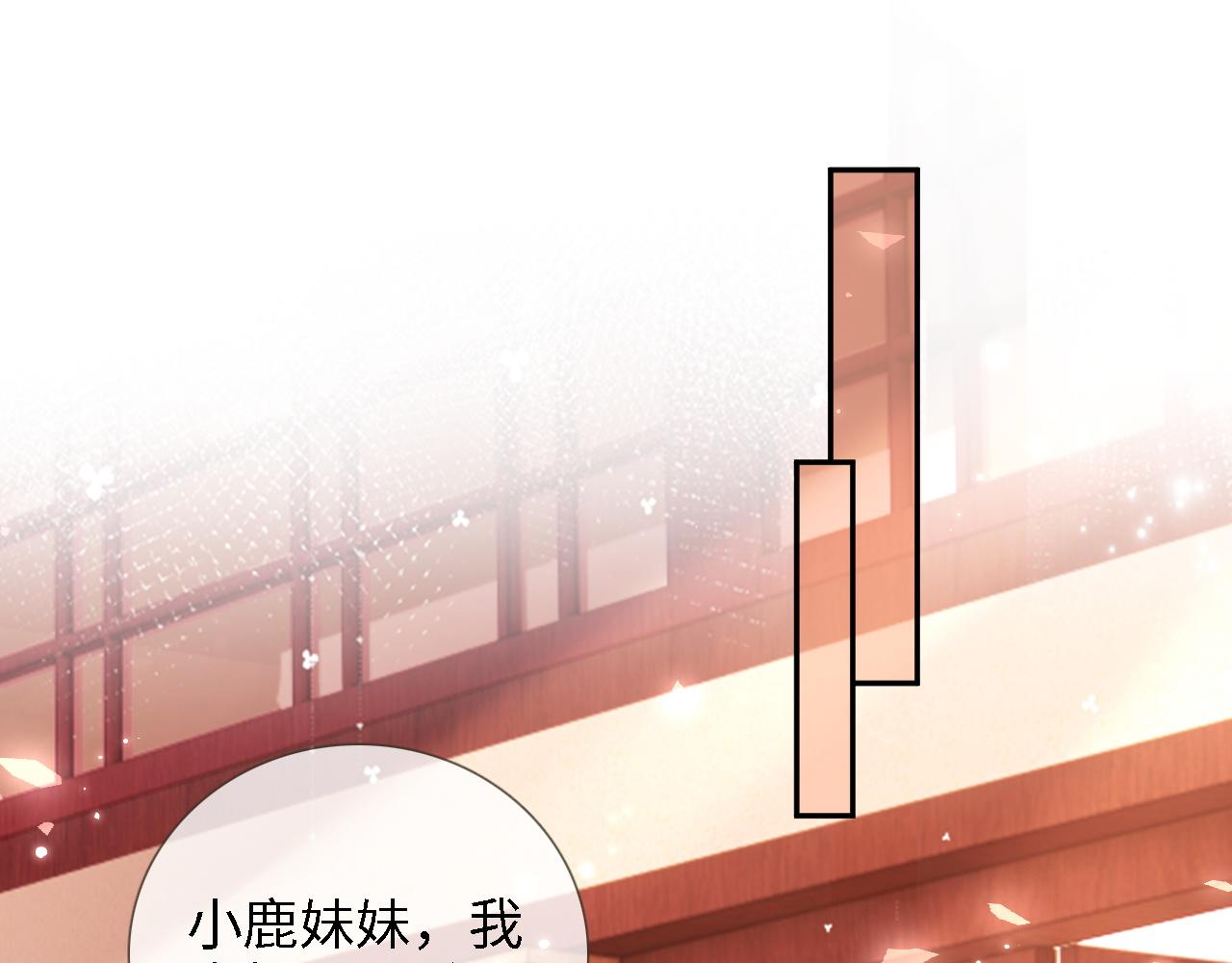 第12话 怎么能让妹妹伤心呢39
