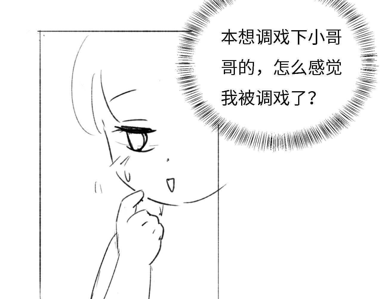 第33话 要殿下亲亲才起来74
