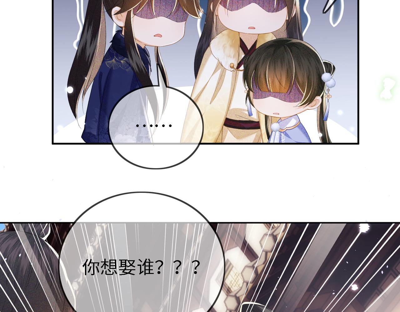 第36话 带小鹿骑马58
