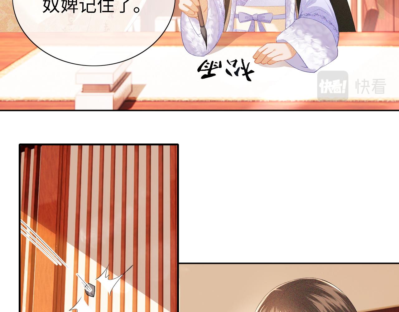 第24话 叫声世子哥哥12