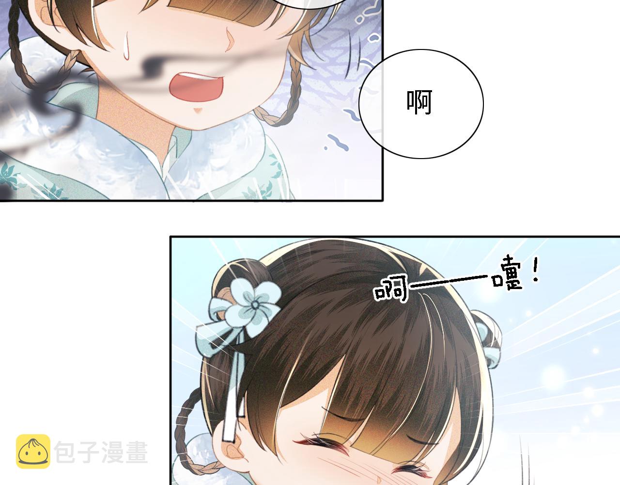 第15话 答谢小哥哥67