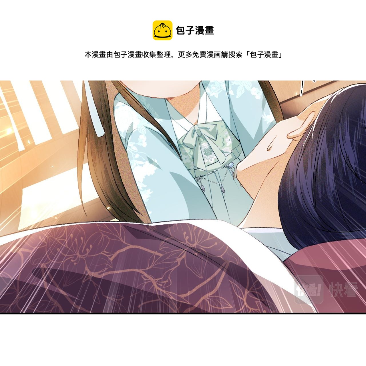 第4话 正面反击70