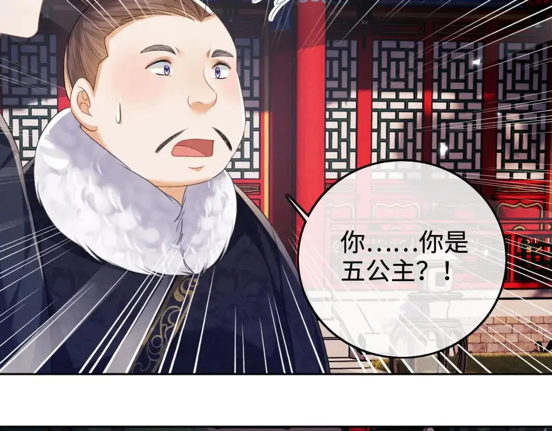 第95话 真正的女侠出现了？60